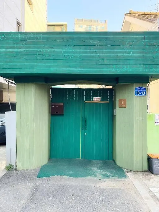 Apartment Stay Hwagok Seoul South Korea