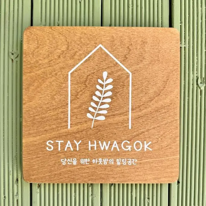 Stay Hwagok Seoul